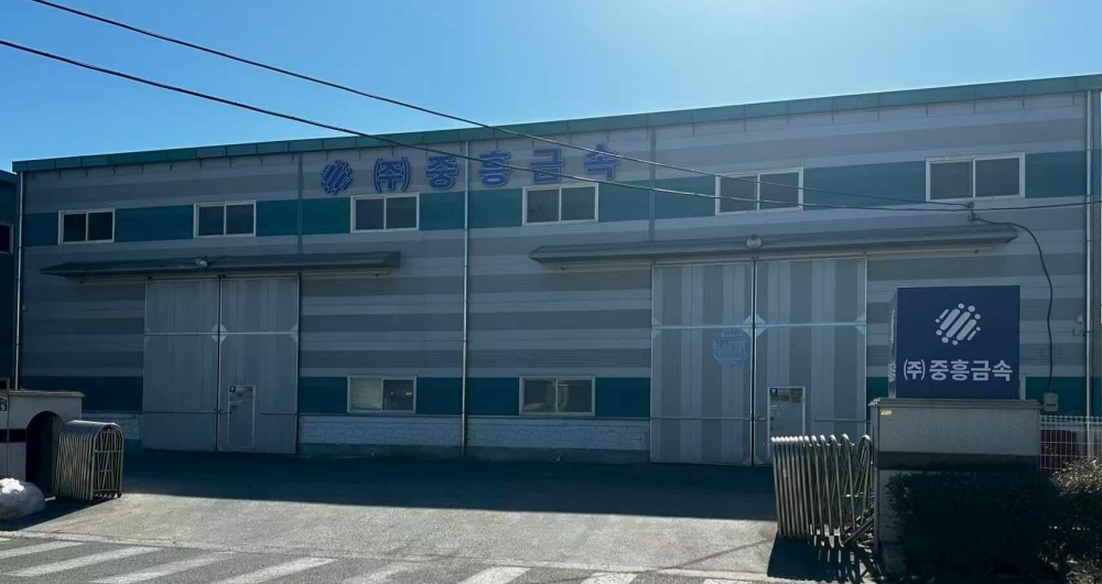Zhongxing Metal Korea branch facility exterior Zhongxing Metal Korea branch facility exterior